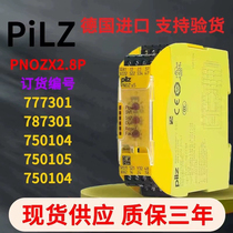 Pilz safety relay PNOZX2 8P 777301 750104 750105 751105