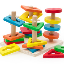 Children Early Education Puzzle Geometric Pairing Cognitive building Toys Infants 1-2-3-4-6-year-old male and female babies