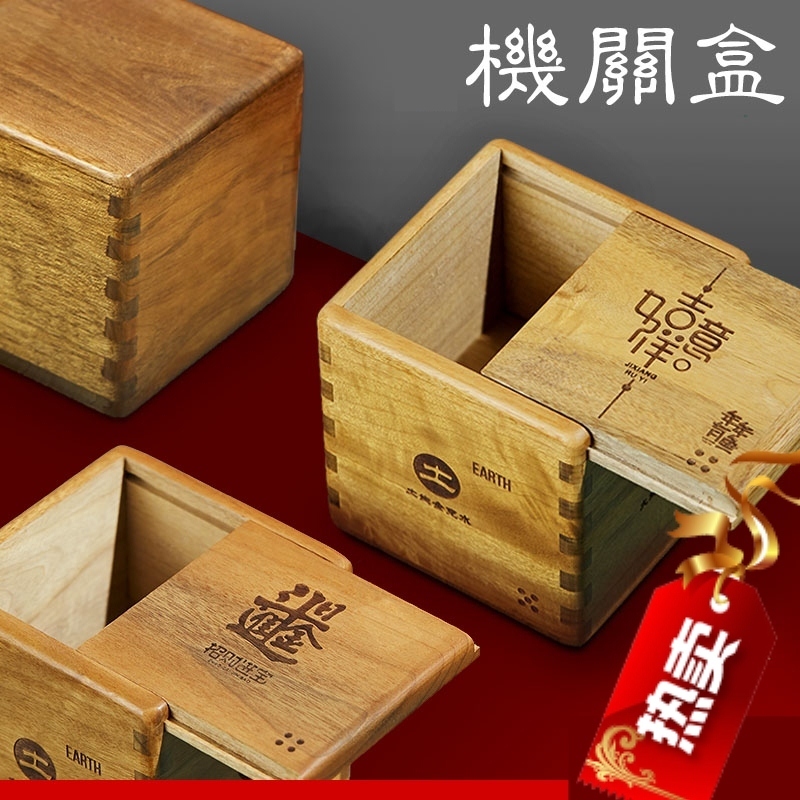 Ruban Lock Can Hide high difficulty Magic box with Xuan Machine Decompression Mystery Puzzle Organ Box Komming Lock Stash box