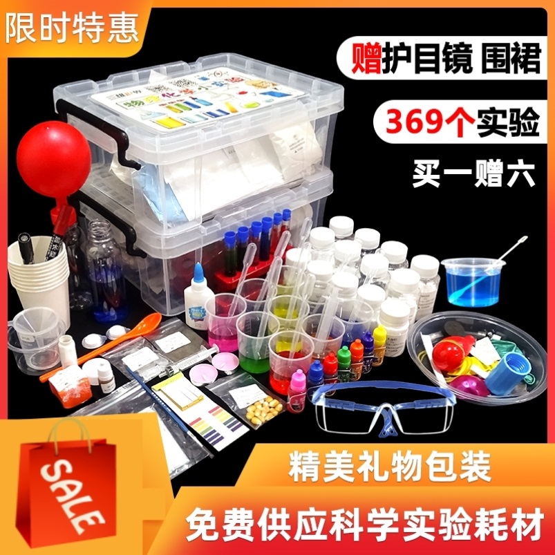 Scientific Small Experiment Suite More than ten-year-old Children's Diy Material Package Interesting Steam Physical Chemistry
