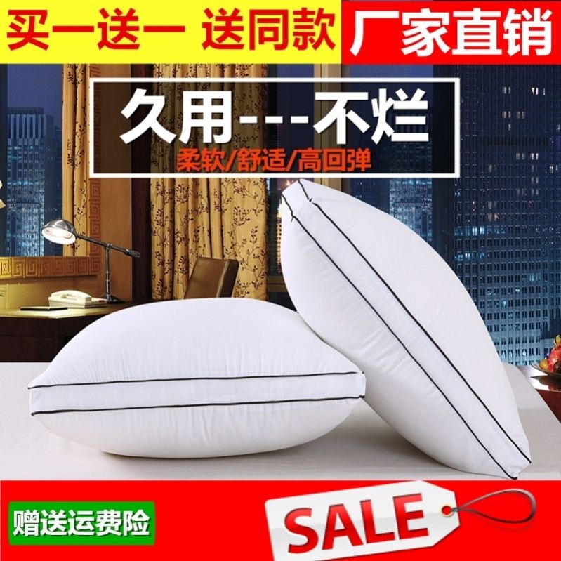 Holding Pillow Inner without collapse Deformation Sofa Leaning Back Cushion Liner 45 * 45cm50 60 70 75 85 85