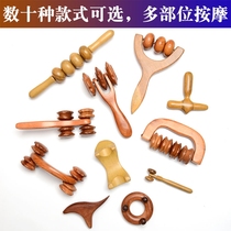 Pushback Massage Armchair Tool Wooden Home Woody Ball Roller Plantar Plantar Lymph Leg Pushback Type Waist