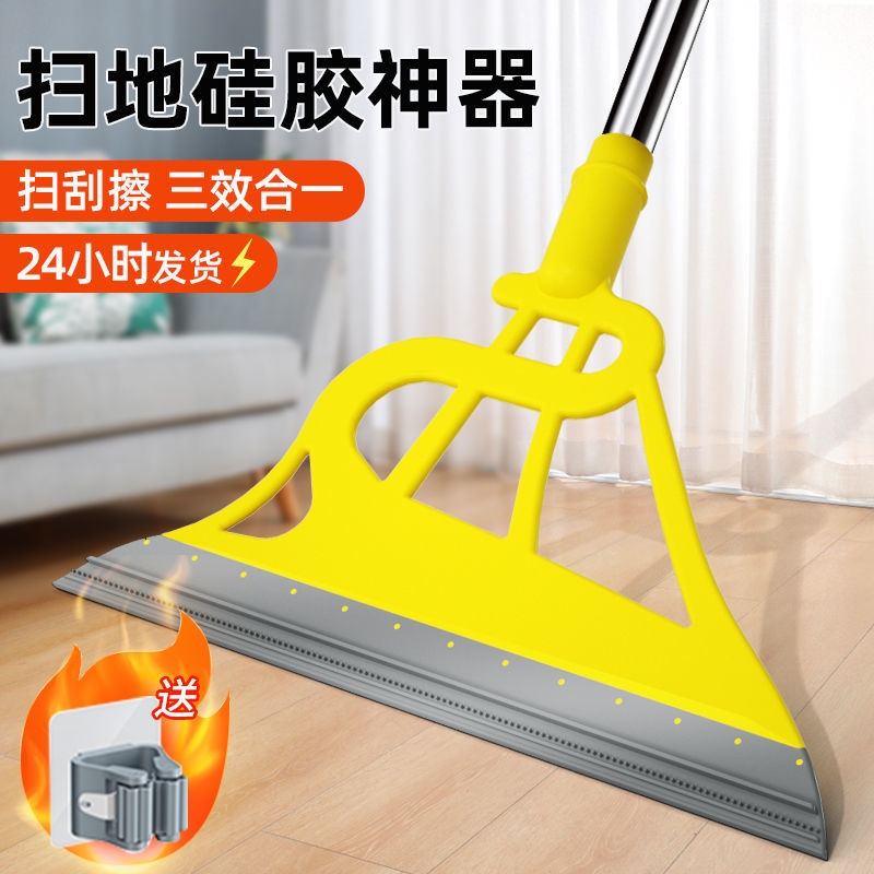 Ground hair cleaning artifact black technology magic broom household non-stick broom makeup room dual-use wiper