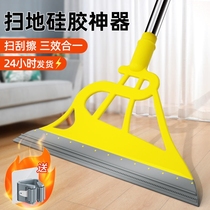 Ground hair cleaning up the deviner Black tech Magic sweep to use the household non-stick broom toilet dual purpose scraping water