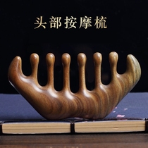 Massage Scalp Promoting Blood Circulation Overhead Massager Meridians Anti-Hair Loss Small Comb Sandalwood Head Comb