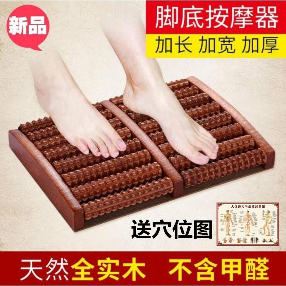 Foot massager foot foot meridian dredging massager foot sole wooden roller solid wood leg acupoint ball