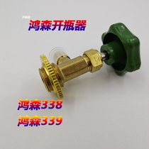 Hon Sen Refrigerant Bottle Opener Refrigerant R134a R22 Snow seed Opening Valve Spoon Air Conditioning Gfluorine Tool