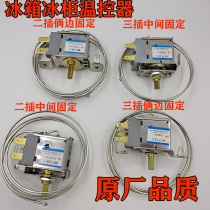 Universal refrigerator freezer temperature controller switch machinery temperature controller thermostats WDF18-L 20 WPF22L