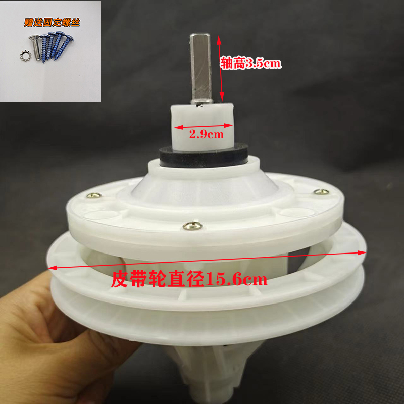 Suitable for Midea Double-Cylinder Mp80-Ds805 Washing Machine Reducer, Transmission, Differential Gear, Chassis Shaft Accessories