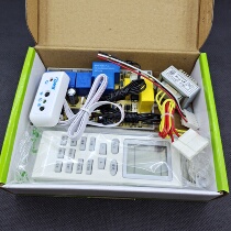 Refrigeration accessories type PG wall-mounted air conditioning Microcomputer remote control system Promise variable-speed intelligent belt remote control