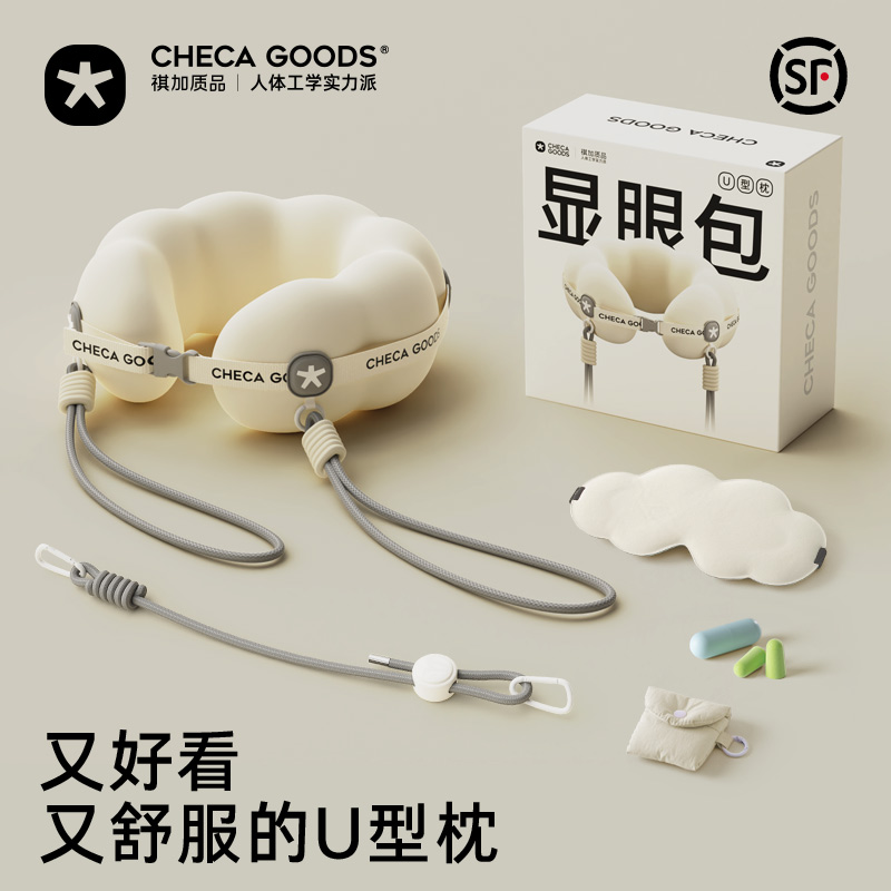 Qijia 品質 U字型枕 旅行用 ポータブル ネックピロー 飛行機用 睡眠用枕 ネックピロー 目立つバッグ用 首保護 U字型枕
