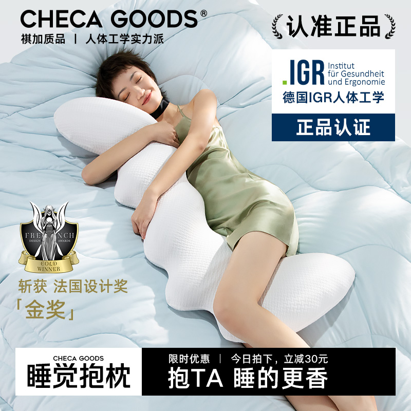 ベッドで足を折り曲げて寝る妊婦用の長い枕、横向きで寝る大人の女の子用の人間工学に基づいた大きな枕、男の子向けの特別な枕