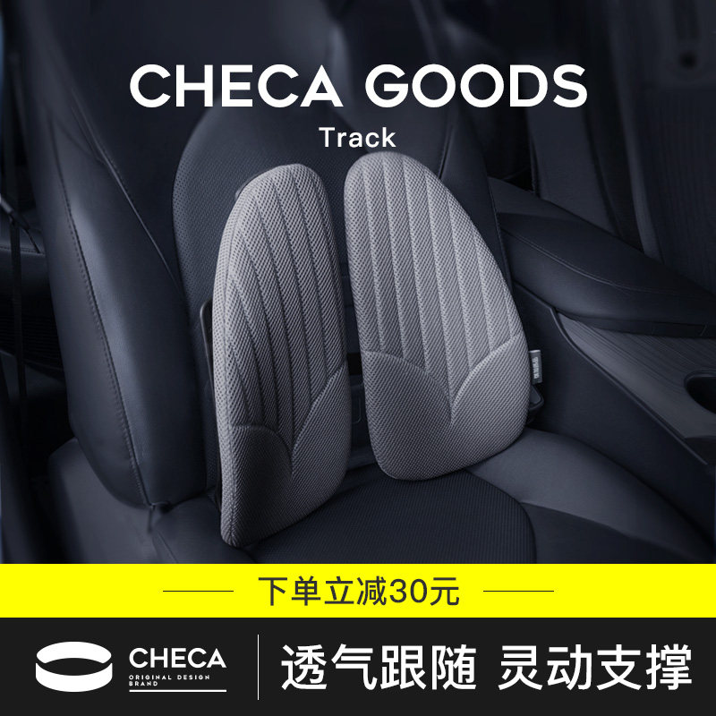 Car waist close to waist back cushion for long sitting backrest cushion for body ergonomics support waist deity Seminator Seat Double Back Style Lean Back