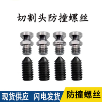 BOCI wave spur anti - collision screw adapted 641 642 640831 cutting head metal laser cutting screw