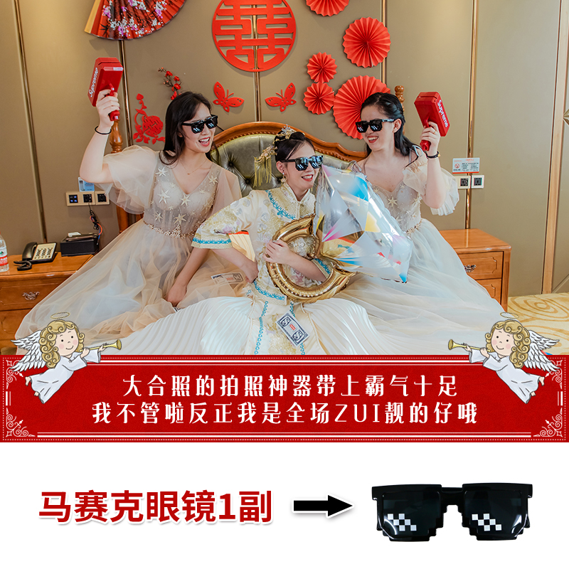 Wedding Brothers Ensemble Traffic Jam Glasses Bridegroom Mosaic Sunglasses Videotape Photo Video Whole Demagogic Props Groom Greet-Taobao