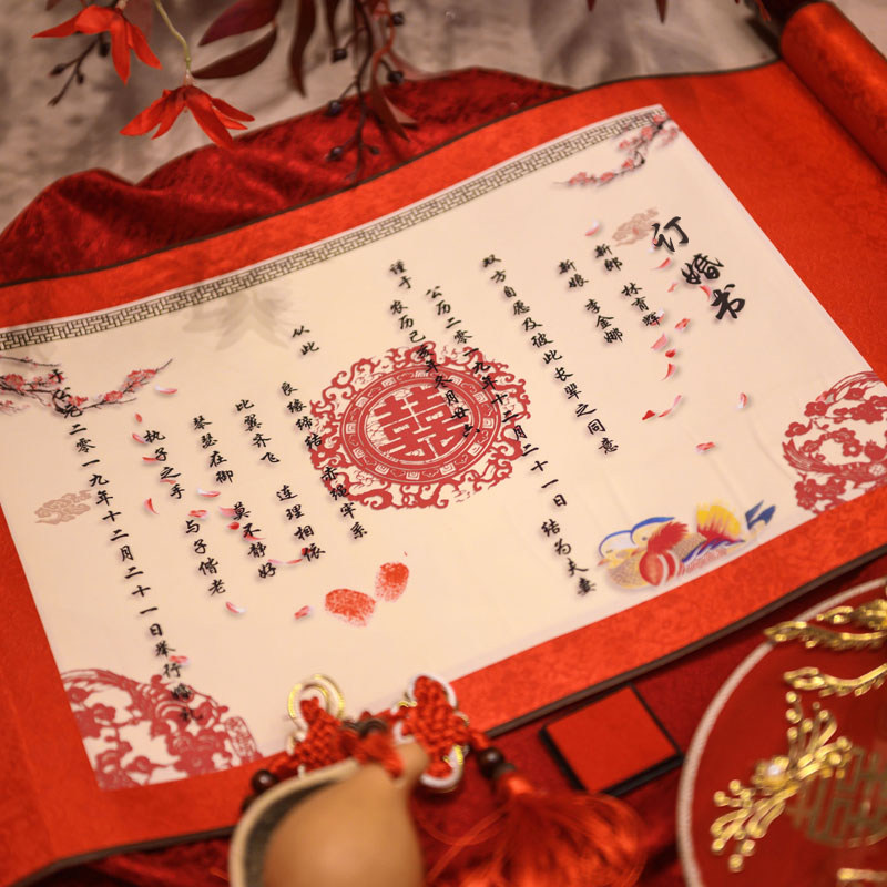 Engagement book under the appointment letter Marriage book Chinese style hand write the letter of appointment marriage Chinese custom commemorative send day book net red