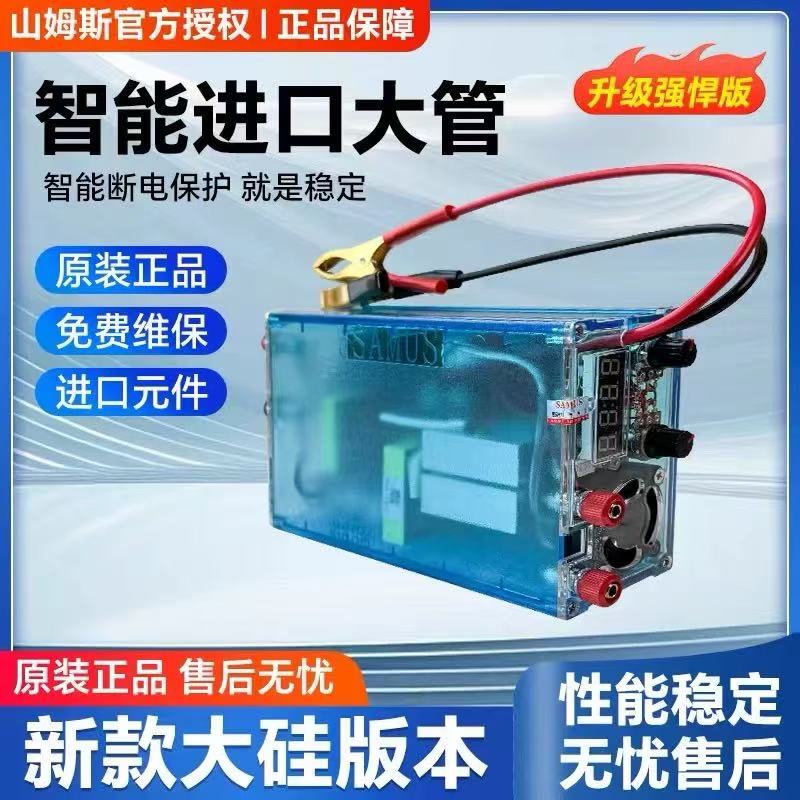 Inverter High-Power Unit Imported 12V Safe Energy-Saving Intelligent Samus Boost Transformer