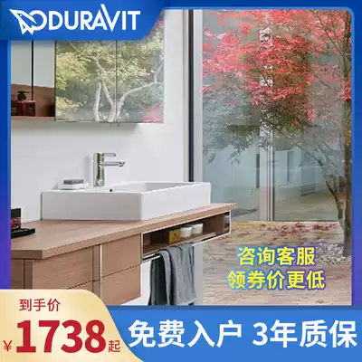 Germany Duravit basin 045560 Vera basin flagship store basin wash basin ceramic washbasin