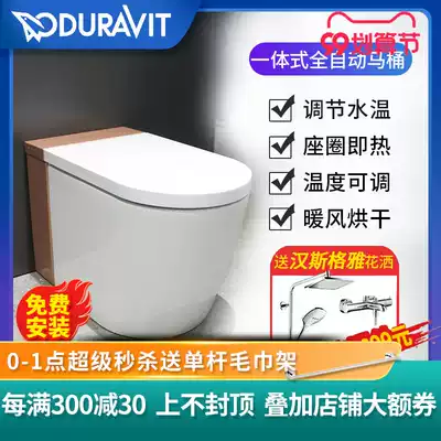 Duravitt Flagship Store SensoWash I Plus Instant Automatic Smart Toilet 620000