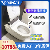 Duravit Wall-mounted toilet Wall-drain-in-wall toilet 254459 Hidden smart cover Flagship store
