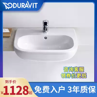 German Duravit table basin Semi-embedded washbasin Ceramic washbasin sink 033955 flagship store