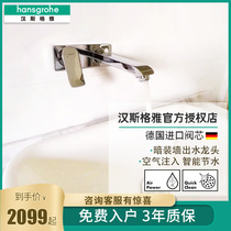 hansgrohe 31086 Mondisi in-wall basin flagship store hot and cold faucet Concealed embedded faucet