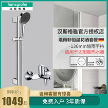 hansgrohe rain shower set flagship store Non-thermostatic bath faucet 31940 lifting rod