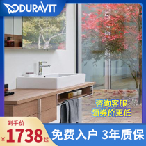 Germany Duravit basin 045560 Vera basin flagship store basin Wash basin Ceramic wash basin