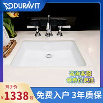 Germany Duravit basin 033048 flagship store Household ceramic basin Wash basin Wash basin Wash basin