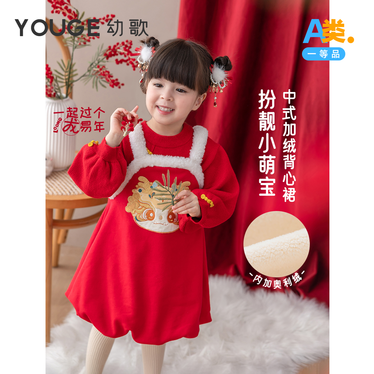 (Annual Wear) Young Goethe baby Winter State windy new cartoon warm even dress pop advanced vest Skirt Tide-Taobao