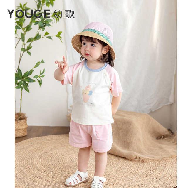 YOUGE Baby and Toddler 2024 New Contrast Color Cartoon Round Neck Short-Sleeved T-Shirt Summer Loose and Versatile Shorts