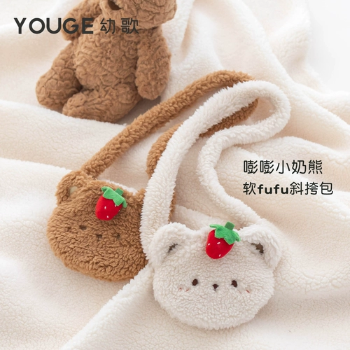 Трехмерная милая модная сумка для раннего возраста, с медвежатами