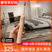 Xiaomi Electric Toothbrush Fully Automatic Adult Male and Female Couple Set Gift Box Ultrasonic Rechargeable Waterproof Soft Hair