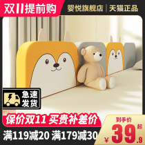 Baby Yue soft bag bed fence baby anti-fall baby fence bedside baffle child safety guard against falling bed guardrail