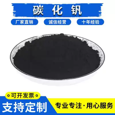 Vanadium carbide powder Cubic vanadium carbide powder VC micron vanadium carbide powder Nano vanadium carbide powder