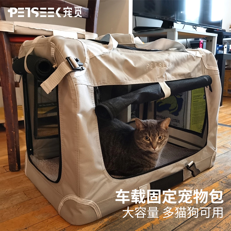 Spoof for pets Mega Cat Bags Out of portable pooch Cat Cat car Seat Large-capacity Portable Cage
