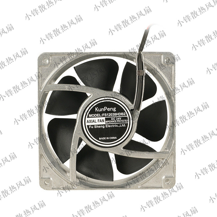 KunPeng FS12038HDB2 12038 DC Fan oily bearing switchboard cooling fan 24V