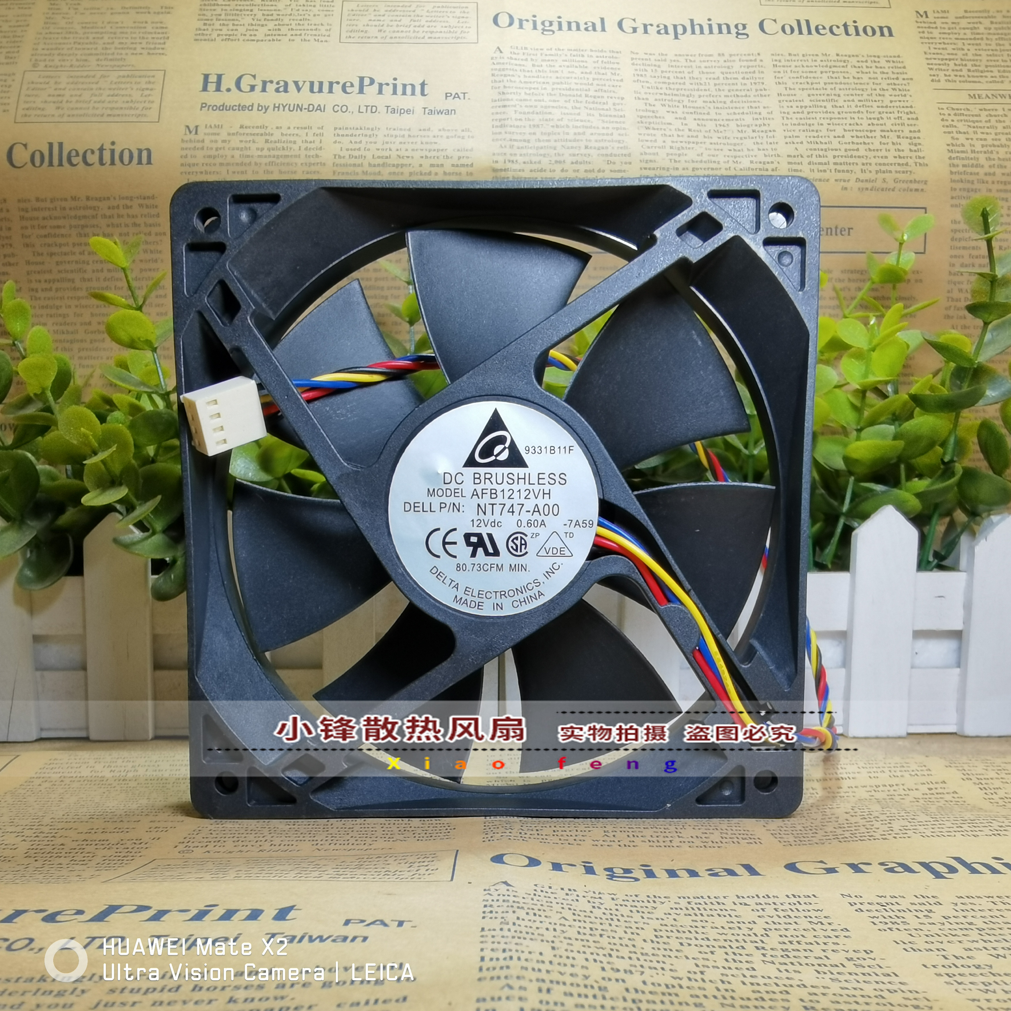 Brand new Taida AFB1212VH 12025 12CM 12V 60A 0 60A shell large air volume radiating fan