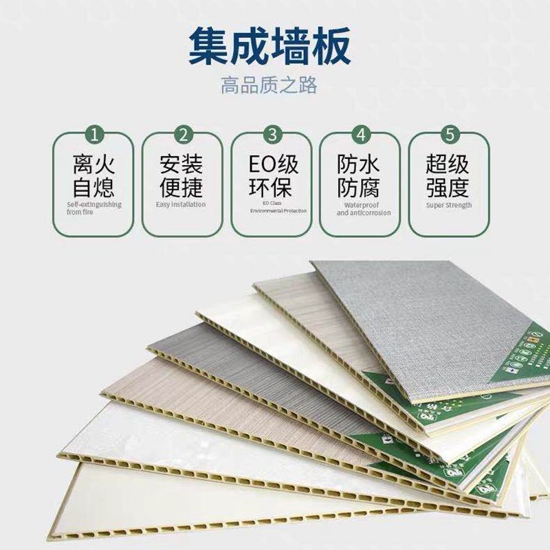 Integrated wall panel whole house custom new house design old house wall renovation waterproof and moisture-proof wall panel ceiling background wall
