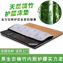Haozhu natural bamboo mattress Hard mattress spine protection and anti-mite 1 8m1 5m childrens custom tatami thin mat