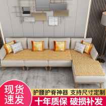 Bamboo sofa cushion summer bamboo board bamboo mat sofa cushion mat mat non-slip hard seat board hard sofa cushion customization