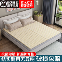 Solid wood bed board Hard bed board folding pine tatami floor bed Waist protection bed 1 5 double 1 8 meters ribs frame