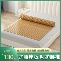 Haozhu Folding Bamboo Board Bed Board Gasket Whole Cooling Mat Plus Hard Ultra-thin Custom Waist Hard Bamboo Mattress Environmentally Friendly Solid Wood