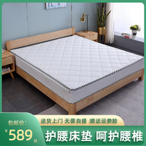 Haozhu waist hard mattress anti-mite breathable bamboo mattress environmental protection childrens Simmons 1 5 m 1 8 m tatami
