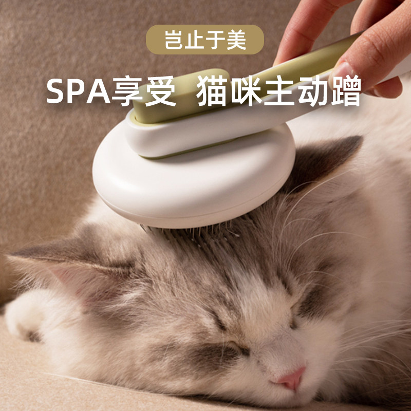 Cat Comb Hair Special Comb Bum Occasional Cat Long Hair Comb Hairbrush Depub Hair Removal Hair Removal Cat Seminal Kitty Cat Pet Supplies