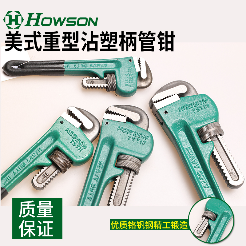Hansen household tube clamp clamp self - tightly large pipe clamp clamp multifunctional heavy pipe clamp 10 inches