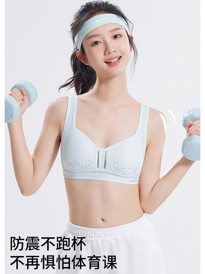 少女文胸二阶段夏季薄款女大童初高中生学生内衣青春发育期运动