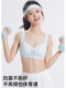 少女文胸二阶段夏季薄款女大童初高中生学生内衣青春发育期运动