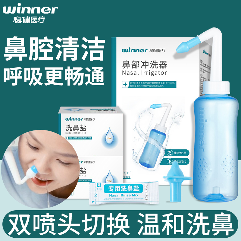 Stable Nasal Irrigator for Home Use, Nasal Rinse Device for Children and Adults, Saline Nasal Spray for Sinusitis