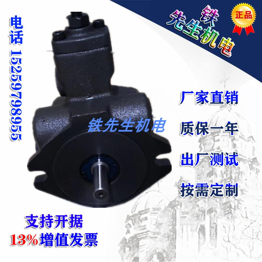 TCMC Taiwan SVPF Shengl SVPF-15 -70-20T -70-20T SVPF-20-55-20T SVPF-30-35-20T SVPF-30-35-20T